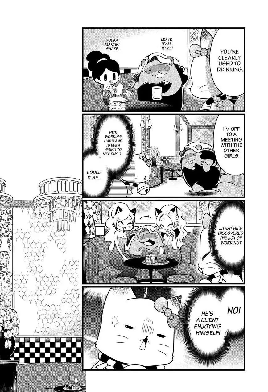 Gugure! Kokkuri-san Chapter 110 11